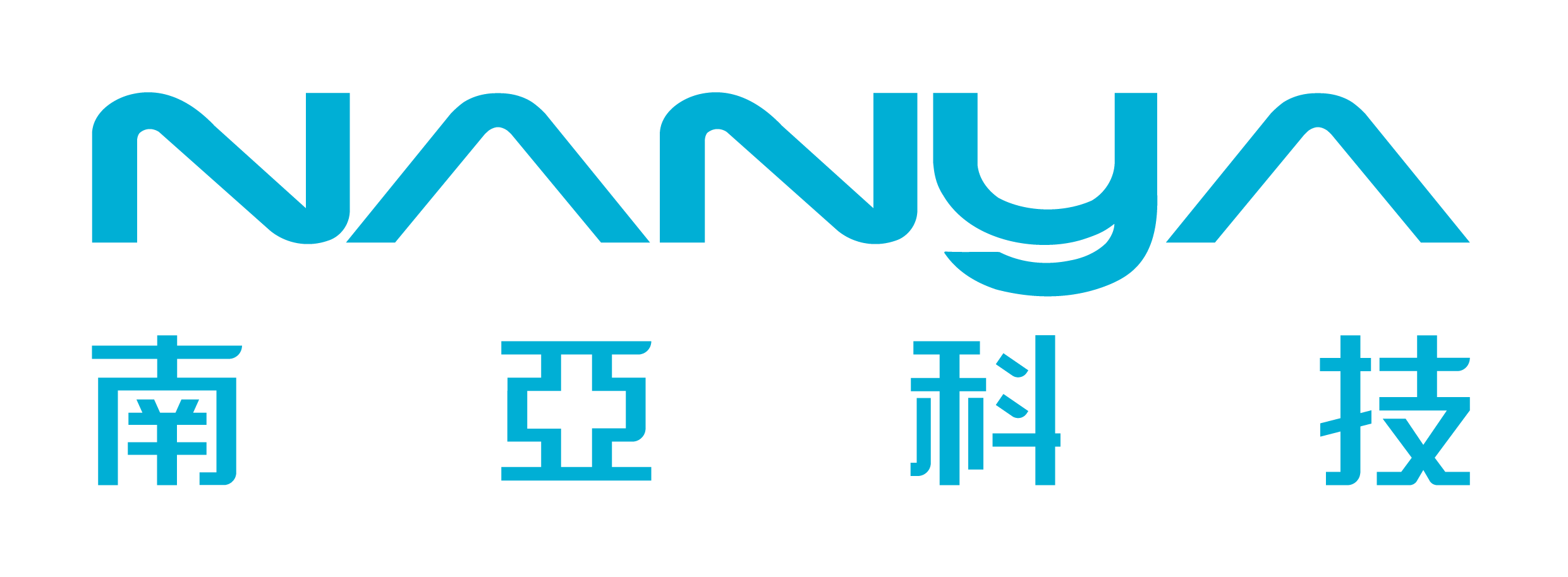 南亞科技股份有限公司 LOGO